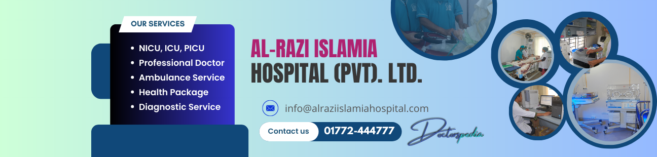 Al Razi Islamia Hospital Pvt Ltd.