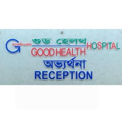 Good Health Hospital | Rangpur